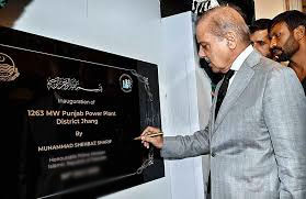 وزیراعظم کراچی پورٹ پر ایف بی آر کسٹمز کلیئرنس خود کار نظام کا افتتاح کریں گے