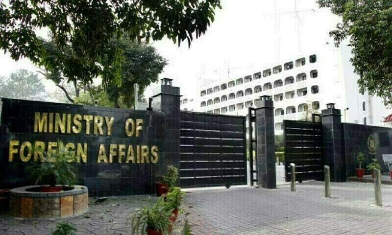 پاکستان کا سندھ طاس معاہدے پر ثالثی عدالت کے فیصلے کا خیرمقدم