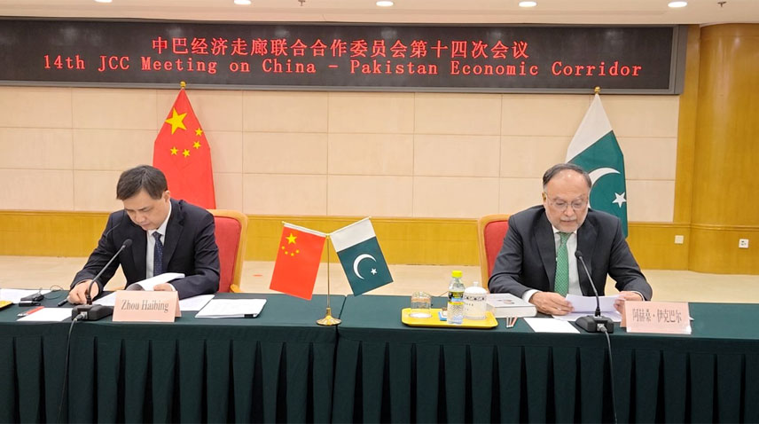 پاکستان۔چین سی پیک کا نیاطویل المدتی منصوبہ شائع کریں گے