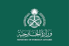 سعودی عرب کا پاکستان۔ افغانستان جنگ بندی معاہدے کا خیرمقدم