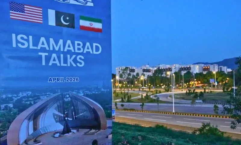 اسلام آباد میں امریکا،ایران ایٹمی مذاکرات کا دوسرا دور متوقع، سیکیورٹی ہائی الرٹ