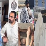 بشریٰ انصاری کا سعودی حکام پر الزام، عمرہ و حج زائرین سے نامناسب رویے پر تشویش کا اظہار