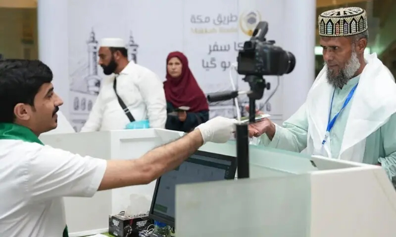 پاکستان میں حج آپریشن 2026 کا باضابطہ آغاز