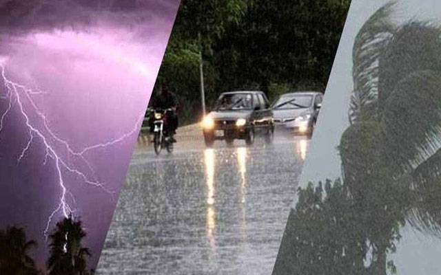 محکمہ موسمیات کی وارننگ: 16 سے 19 اپریل ملک بھر میں تیز ہواؤں، گرج چمک اور بارش کا امکان، بعض علاقوں میں ژالہ باری متوقع