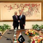 وزیر خارجہ اسحاق ڈار کی چینی ہم منصب سے ملاقات ، علاقائی سلامتی دو طرفہ تعلقات پر تفصیلی تبادلہ خیال کیاگیا