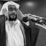 مسجد الحرام کے مؤذن شیخ ابراہیم المدنی انتقال کر گئے